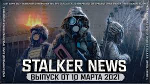 As a major alexander degtyarev you should investigate the crash of the governmental helicopters around the zone and find out, what happened there. Stalker News Lost Alpha Gunslinger New Project S T A L K E R 2 10 03 2021 Youtube