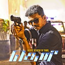 Theri Movie Review In Tamil Album Songs Movies Tamil Movies