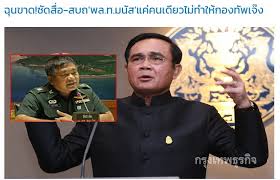 เดือนเมษายน 2558 ได้เลื่อนยศจาก พลตรี เป็น พลโท. à¸ˆà¸³à¸„ à¸ 27 à¸› à¸žà¸¥ à¸— à¸¡à¸™ à¸ª à¸„ à¸²à¸¡à¸™ à¸©à¸¢ à¹‚à¸£à¸® à¸‡à¸à¸² Pantip