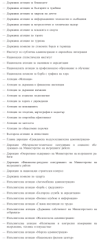 Grupul tud (tud) furnizeaza o platforma completa de servicii financiare integrate si pune la dispozitia partenerilor instrumentele necesare pentru atingerea performantei in administratia publica. Directiva 2004 18 Ce De 31 De Mar Doue Suministro Y De Servicios Iberley
