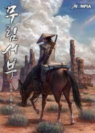 Martial Wild West - Novel Updates