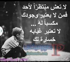 تصميم حالات واتساب حزينه عراقي حزيناغاني حزينه جدا عن الفراق حالات واتس اب حزينه للمجروحين 2021 mp3 Ø­Ø§Ù„Ø§Øª ÙˆØ§ØªØ³ Ø§Ø¨ Ø­Ø²ÙŠÙ†Ø© Ø¬Ø¯ÙŠØ¯Ø© 2018 ØµÙˆØ±Ù…ÙŠÙƒØ³