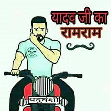 Yadav Status Attitude Download Hindi Inside this app you will get the attitude status of yadav.