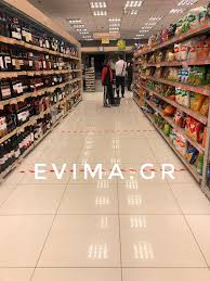 Αν θέλετε κι εσείς να κάνετε τα ψώνια σας εξοικονομώντας όσα περισσότερα χρήματα γίνεται. Soyper Market Evima Eidhseis Eyboia