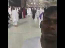 ١ أول دار بنيت في مكة المكرمة. Ø¨ÙˆÙ„ Ø¨ÙˆØ¬Ø¨Ø§ ÙÙŠ Ù…ÙƒØ© Ø§Ù„Ù…ÙƒØ±Ù…Ø© Ø§Ù„Ø³Ø¹ÙˆØ¯ÙŠØ© ÙÙŠ Ø§Ù„Ù…Ø³Ø§Ø¡ Youtube