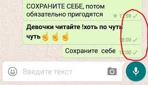 Mozhno Li Udalit Soobshenie V Whatsapp Blog Veb Programmista