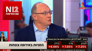 שידורים חיים של כל תוכניות החדשות 13: Https Www Xn 4dbgfocaqdvk1h Net Tag D7 97 D7 93 D7 A9 D7 95 D7 Aa 12
