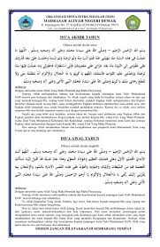 Doa awal tahun & doa akhir tahun barangsiapa yang membaca doa awal tahun ini, insya allah dirinya akan terpelihara doa akhir tahun: Doa Akhir Awal Tahun