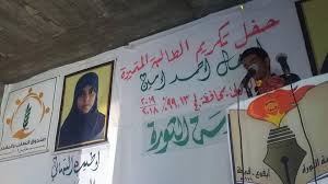 يا سماوات بلادي باركينا وهبينا كل رشد مدرسة الثورة للتعليم الأساسي والثانوي القبيطة Facebook