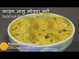 Aloo Kathal Kofta Curry Potato Jackfruit Curry Kofta Youtube In 2020 Curry Recipes Indian Food Recipes Vegetarian Recipes