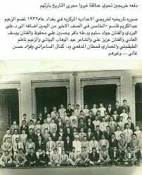 pin by نمر البوادي on صورة تاريخية old photos baghdad history