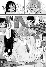 ジャイロウ 作者 - エロ漫画 momon:GA（モモンガッ!!）