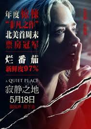See the movie photo #487456 now on movie insider. A Quiet Place Movie Poster 1554200 Movieposters2 Com