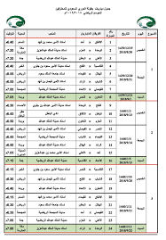 يلا شوت يلتقي فريقي الشباب والوحدة ضمن بطولة الدوري السعودي 2019، في الأسبوع العشرون ، مباراة ستكون مثيرة ، حيث يدخل فريق. Ù…Ø¨Ø§Ø±ÙŠØ§Øª Ø§Ù„ÙŠÙˆÙ… Ø§Ù„Ø¯ÙˆØ±ÙŠ Ø§Ù„Ø³Ø¹ÙˆØ¯ÙŠ 2019