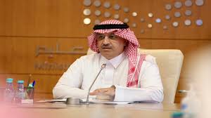 التقويم الإخباري - News update
