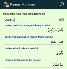 Salah satu kamus yang sering kita gunakan untuk mengetahui arti kosakata arab ke dalam bahasa indonesia. Mutarjim Kamus Bahasa Arab Indonesia Terbaik Santri Nabawi Beasiswa Madinah Beasiswa Arab Saudi