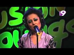 Rongdhonu Valo Lage Nilakash Valo Lage Cover By Indroneel Suter To connect with rongdhonu, sign up for facebook today. cyberspaceandtime com