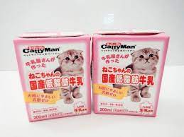 Iklan susu royal canin sendiri sudah tersebar luas di mana mana. 13 Susu Yang Sesuai Untuk Anak Kucing Baru Lahir Beserta Gambarnya Hobinatang