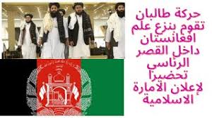 بنابراین جنگ داخلی بعدی میان طالبان و متحدان شمالی. 8sxwncef Bl7rm