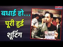 Badhaai Ho Full Movie Watch Online Filmywap Harbolnas E Neena gupta, gajraj rao, ayushmann khurrana and others. harbolnas e blogger