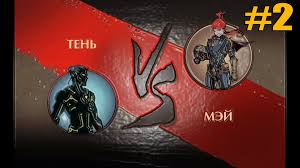 Shadow Fight 2 Special Edition скачать на Ios бесплатно Shadow Fight 2 Srazhenie S Mej Na Zatmenii