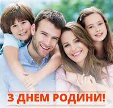 День сім'ї, любові та вірності 8 липня святкують і в росії. 8 Lipnya Den Rodini Krasivi Privitannya Zi Svyatom Zhurnal Kolizhanka