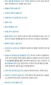 망치부인 시사방송 은퇴영상 보고 가라. ì‹±ê¸€ë²™ê¸€ ë‚˜ë¬´ìœ„í‚¤ ê¿€ìž¼ ë³´ìž¥ ë¬¸ì„œ Jpg ê°œ9