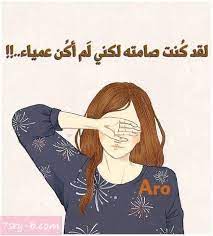 هذا هي الحياة مواقف تصدمك ومواقف ت بيكيك ومواقف بحاجة لتجاهلها وتبقى هناك مواقف لا ت نسى in 2021 hijab dpz movie posters quotes about everything