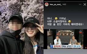 외모, 집안, 능력 모두 뛰어난데다가 겸손하고 예의까지 바르다! í•œì˜ˆìŠ¬ 10ì‚´ ì—°í•˜ ë‚¨ì¹œ í­ë¡œ í„°ì§€ìž ë„ˆë¬´ ì†Œì„¤ ì¢…í•© í•œê²½ë‹·ì»´