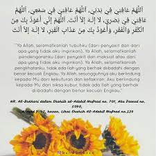 Pin Oleh Ayu Ratna Di A Moslem Quotes Allah Doa