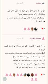 بواسیر تضمینی!💦💦💦 (1)
