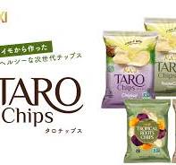 MAXI】キャッサバクリスプ ・タロイモチップス・トロピカル ...