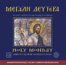 Western christianityin the roman catholic. Choir Of Vatopaidi Fathers Mount Athos Holy Monday Womex