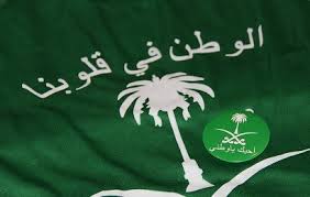 لا يوجد شيء أجمل من البقاء في الوطن، هنا تجد الراحة الحقيقية. Ø¹Ø¨Ø§Ø±Ø§Øª Ùˆ Ù†Ù…Ø§Ø°Ø¬ Ø¹Ù† Ø§Ù„ÙˆØ·Ù† ÙÙŠ Ù‚Ù„ÙˆØ¨Ù†Ø§ Ø§Ù„Ù…Ø±Ø³Ø§Ù„