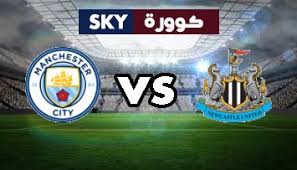 ما سر الصفقة ؟ وما أهمية نيوكاسل وأهمية نيوكاسل #نيوكاسل_يونايتد #نيوكاسل_سيتي #الهلال #النصر #الإتحاد #الأهلي مباراة ليفربول ونيوكاسل يونايتد,نيوكاسل يونايتد,ليفربول ضد نيوكاسل يونايتد,ليفربول. Ù…Ø´Ø§Ù‡Ø¯Ø© Ù…Ø¨Ø§Ø±Ø§Ø© Ù…Ø§Ù†Ø´Ø³ØªØ± Ø³ÙŠØªÙŠ Vs Ù†ÙŠÙˆÙƒØ§Ø³Ù„ ÙŠÙˆÙ†Ø§ÙŠØªØ¯ Ù…Ø´Ø§Ù‡Ø¯Ø© Ù…Ø¨Ø§Ø±ÙŠØ§Øª Ø§Ù„ÙŠÙˆÙ… Ø¨Ø« Ù…Ø¨Ø§Ø´Ø± Ø¨Ø¯ÙˆÙ† ØªÙ‚Ø·ÙŠØ¹