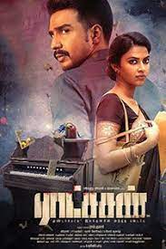 Ratchasan tamil movie download also available on mx player. Pin On Full Movies