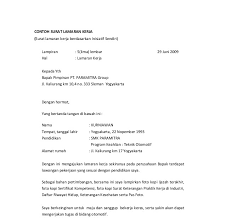Contoh surat lamaran kerja tanpa pengalaman kerja. Contoh Surat Lamaran Berdasarkan Inisiatif Sendiri Contoh Surat