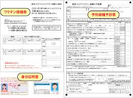 日高里菜 ブラジャ このコアラと似たようなのが福岡には存在する 忍殺世界にいそうな名称 戦後荒廃した山林を手早く復活させるためには成長の早い杉や檜を植. æ–°åž‹ã‚³ãƒ­ãƒŠãƒ¯ã‚¯ãƒãƒ³æŽ¥ç¨®ã«ã¤ã„ã¦ ç¤¾ä¼šåŒ»ç™‚æ³•äººå¤©ç¥žä¼š å¤è³€ç—…é™¢ã‚°ãƒ«ãƒ¼ãƒ— ç¦å²¡çœŒä¹…ç•™ç±³å¸‚ è¥¿é‰„ä¹…ç•™ç±³é§…å¾'æ­©5åˆ†
