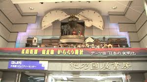 ボード automaton clocks のピン