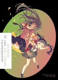 Bakemonogatari Novel Volume 1 Anime Light Novel Novels