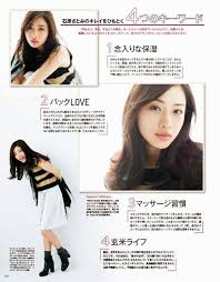 石原さとみ 雜誌 2014年10月号 maquia