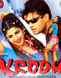 Krodh Cast List Krodh Movie Star Cast Release Date Movie Trailer Review Bollywood Hungama Krodh movie 2020 release on youtube on story by bikram malati. krodh cast list krodh movie star cast