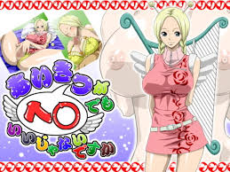 原作「ONE PIECE」のエロ同人誌・漫画一覧 | Dirty Comics | 無料エロ同人誌・エロ漫画