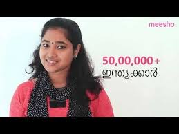 Malayalam Click Below The Video Description Link And Download Meesho App Youtube Video App Download
