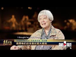 Chongqing Interview Series