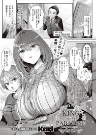 エロ漫画】エロ下着が織りなす甘々エッチなハーレムオフィスラブ【[Karl] KING of the PARADISE】 ｜ 無料エロ漫画ドウコレ