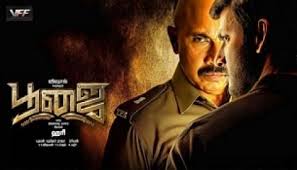 Poojai Dvd Tamil Movies Online Download Free Movies Online Full Movies Online Free