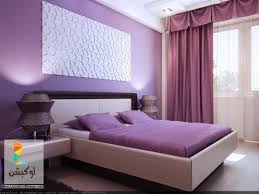 أجمل ديكورات غرف نوم مودرن 2016 لوكيشن ديزين نت ديكور تصميم اثاث Purple Master Bedroom Romantic Bedroom Colors Bedroom Ideas For Couples Romantic
