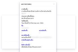 เข้ามาทุกที 20 ธันวาคมนี้ อย่าลืมไปใช้สิทธิ ด้าน กกต. à¸žà¸£ à¸‡à¸™ 20 à¸˜ à¸„ à¸– à¸‡à¸§ à¸™à¸«à¸¢ à¸­à¸™à¸š à¸•à¸£ à¹€à¸Š à¸„à¹€à¸¥à¸¢ à¸•à¸£à¸§à¸ˆà¸ªà¸­à¸šà¸ª à¸—à¸˜ à¹€à¸¥ à¸­à¸à¸• à¸‡ à¸­à¸šà¸ˆ
