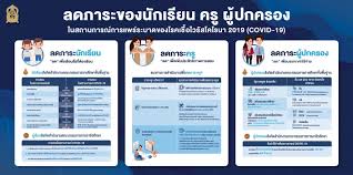 Jun 04, 2021 · ธนกรวอนกลุ่มไม่หวังดีหยุดสร้างเฟคนิวส์โจมตีงบ'65 จวกสร้างความสับสนให้ประชาชนยิ่งซ้ำเติมประเทศ จี้ดีอีเอสเร่งเอาผิด 8hwdrcct 2uvqm